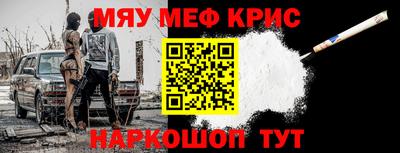 COCAINE Краснодар