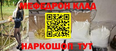 jwh Краснокаменск