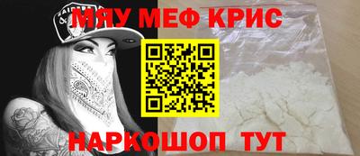 jwh Краснокаменск