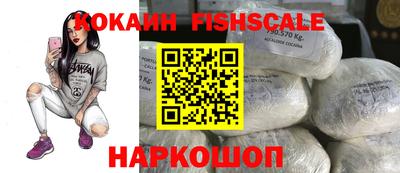 COCAINE Краснодар