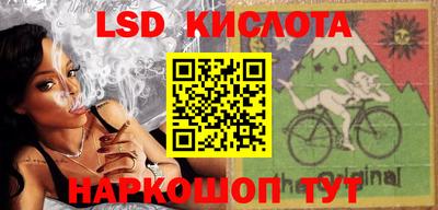 COCAINE Краснодар