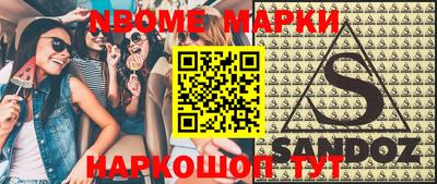 гидропоника Краснознаменск