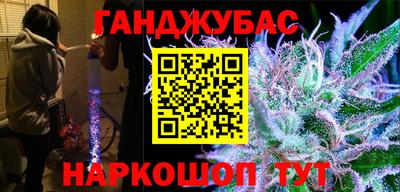 COCAINE Краснодар