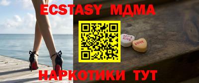 COCAINE Краснодар