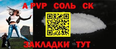 jwh Краснокаменск