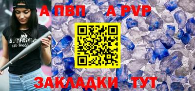 jwh Краснокаменск