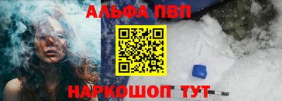 jwh Краснокаменск