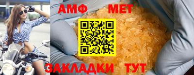 jwh Краснокаменск