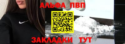 COCAINE Краснодар