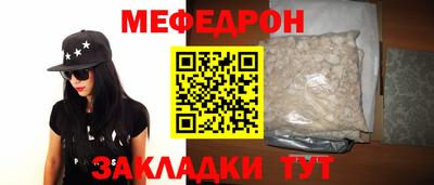 jwh Краснокаменск