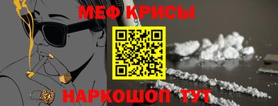 COCAINE Краснодар