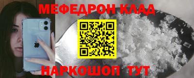 jwh Краснокаменск