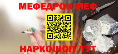 COCAINE Краснодар