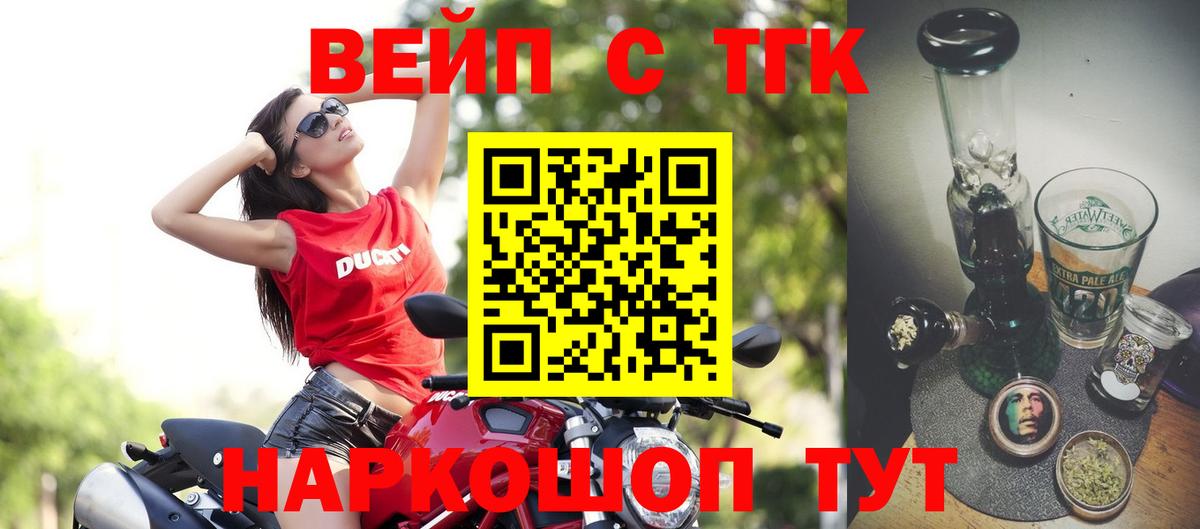 ТГК THC oil  blacksprut сайт  Вход с VPN  Биробиджан  Дистиллят ТГК THC oil  купить  