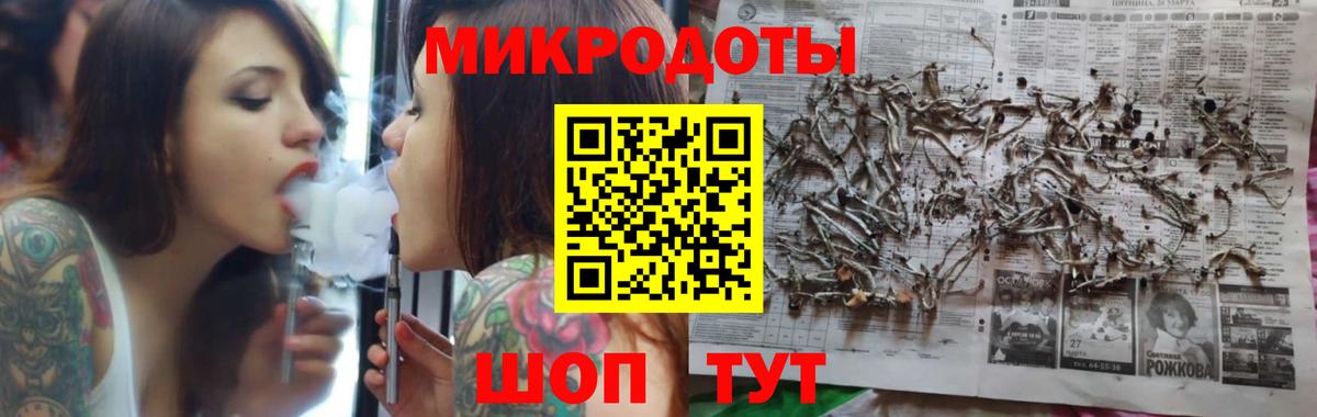 Биробиджан  Псилоцибиновые грибы GOLDEN TEACHER  Вход с VPN 